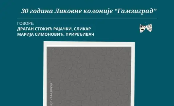 U Galeriji Pozorišnog muzeja u Zaječaru promocija monografije 30 godina Likovne kolonije „Gamzigrad”
