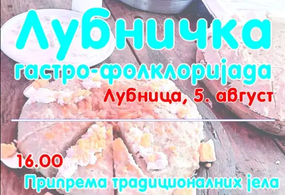 U Lubnici biće održana „Lubnička gastro-folklorijada“