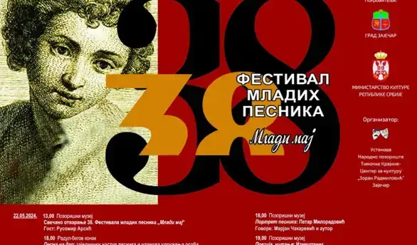 Festival mladih pesnika „Mladi мај“ nastavlja se danas gostovanjem pesnika u zaječarskim osnovnim i srednjim školama