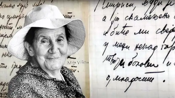 Desanka Maksimović: ""Spokojstvo koje pesnik oseća posle ispevane pesme ima dušu šumskog mira"