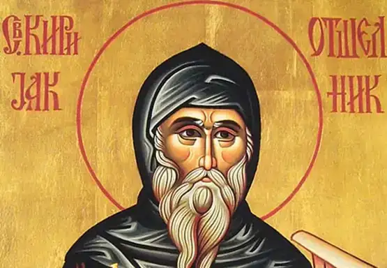 Danas slavimo Miholjdan