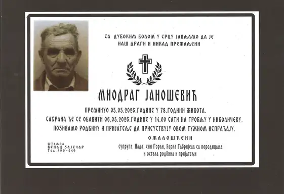 Miodrag Janošević