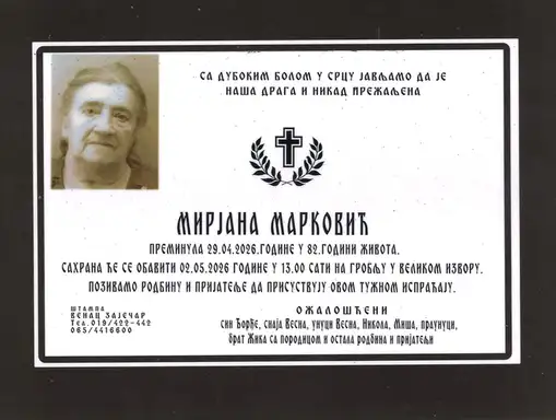 Mirjana Marković