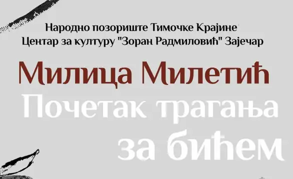 Večeras u Pozorišnom muzeju u Zaječaru je otvaranje izložbe "Početak traganja za bićem" Milice Miletić Hager
