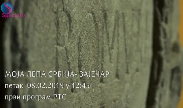Zaječar u emisiji "Moja lepa Srbija" na RTS-u