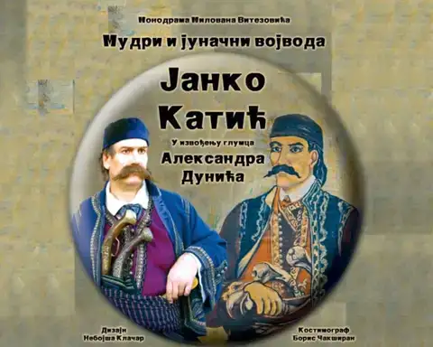 U četvrtak na letnjoj sceni Pozorišnog muzeja prava poslastica za ljubitelje monodrame - preuzmite besplatne karte na vreme!