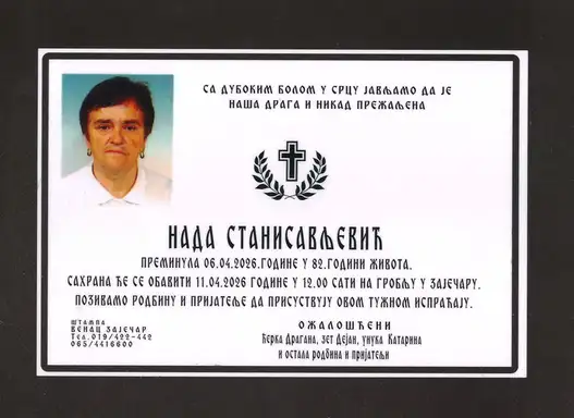 Nada Stanisavljević