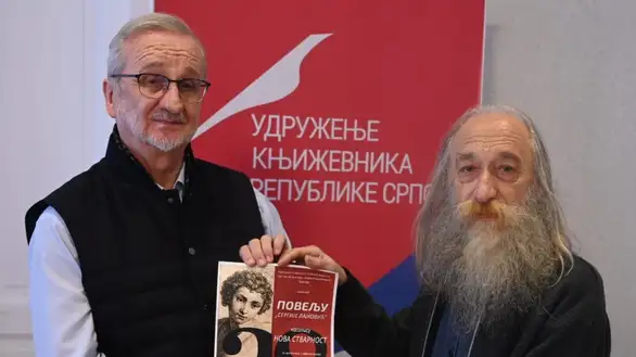 Memorijalna nagrada „Sergije Lajković“ časopisu ,,Nova stvarnost” za izuzetan doprinos mladih na Festivalu „Mladi maj“