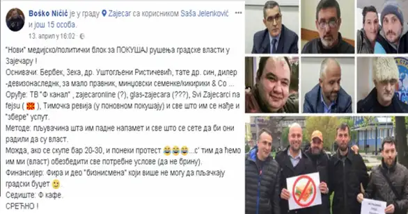 ŽIVOT NA GRANICI - KOCKAR TUĐIM ŽIVOTIMA