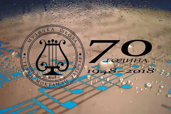 Koncertom "Nekad i sad" počeće obeležavanje velikog jubileja!