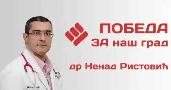 Pobeda za naš grad - dr Nenad Ristović počinje danas prikupljanje potpisa za lokalne izbore u Zaječaru