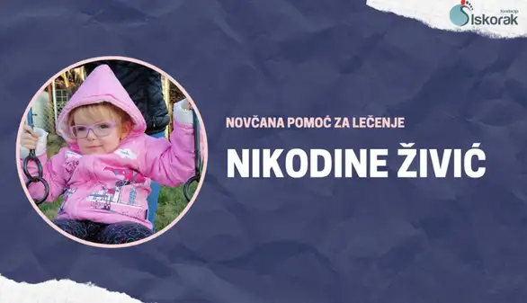 Maloj Nikodini iz Zvezdana neophodna pomoć za lečenje