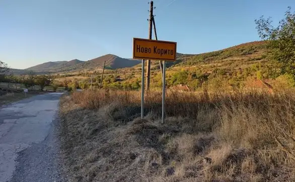 Šipurijada u Novom Koritu