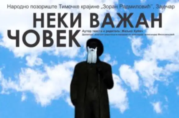 Večeras prva repriza predstave "Neki važan čovek"