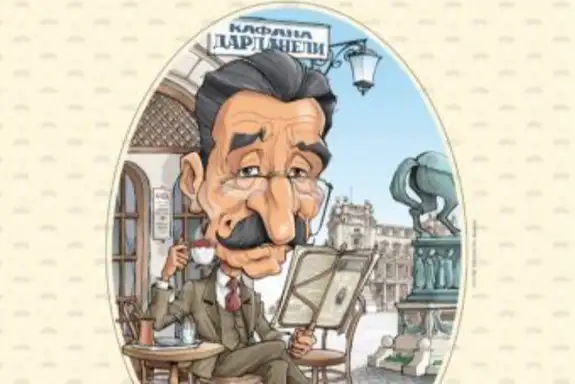 Nušić lično u Pozorišnom muzeju u Zaječaru