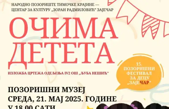 U okviru pratećeg programa 15. Pozorišnog festivala za decu „ZajeČAR“ u galeriji Pozorišnog muzeja biće otvorena izložba crteža „Očima deteta“