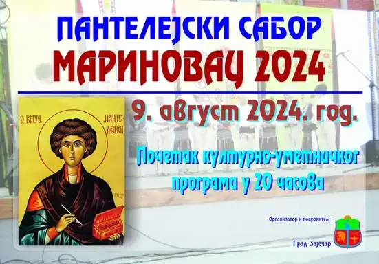 U Marinovcu „Pantelejski sabor" u petak