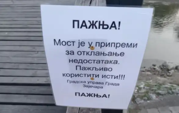 Nakon pisanja Danasa, Nove S i Glasa Zaječara najavljena rekonstrukcija drvenog mosta na Popovoj plaži