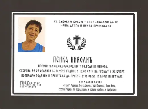 Penka Nikolić