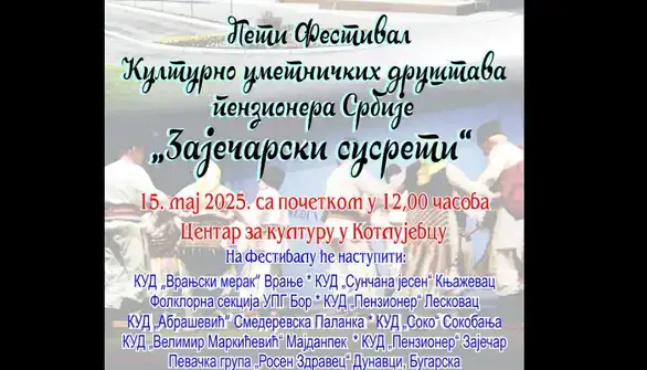 Peti Međunarodni festival kulturno- umetničkih društava penzionera „Zaječarski susreti 2025.“