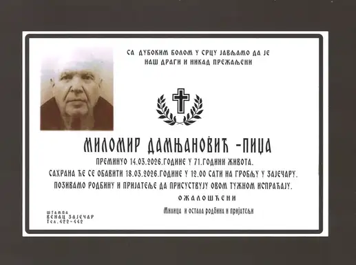 Milomir Damnjanović-Pidža