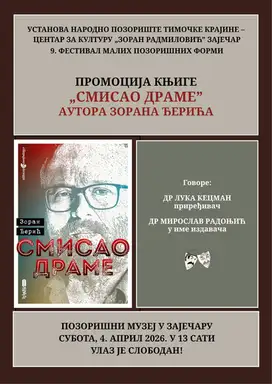 9. Festival malih pozorišnih formi, u Pozorišnom muzeju u Zaječaru