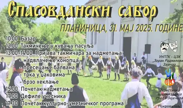Spasovdanski sabor za vikend u Planinici