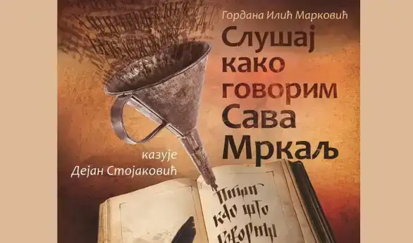 Monodrama "Slušaj kako govorim - Sava Mrkalj" u Pozorišnom muzeju u Zaječaru