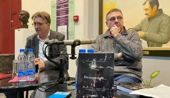 Predstavljena knjiga srpskog pozorišnog kritičara i poslenika Aleksandra Milosavljevića „Pozorište…”