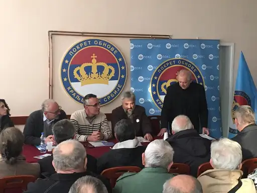 Održana izborna skupština Pokreta obnove Kraljevine Srbije