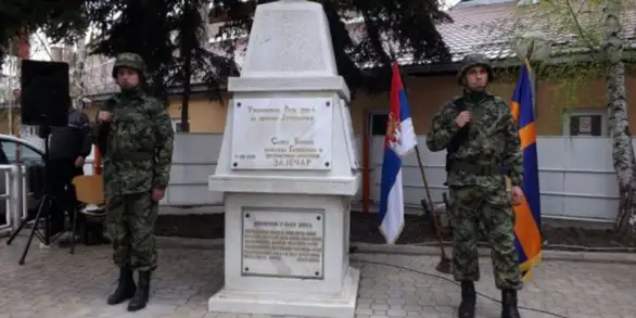 Dan sećanja na žrtve NATO agresije