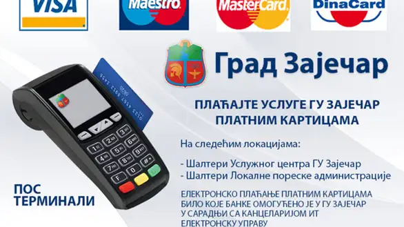 POS Tеrminali za bržе plaćanjе usluga GU Zajеčar