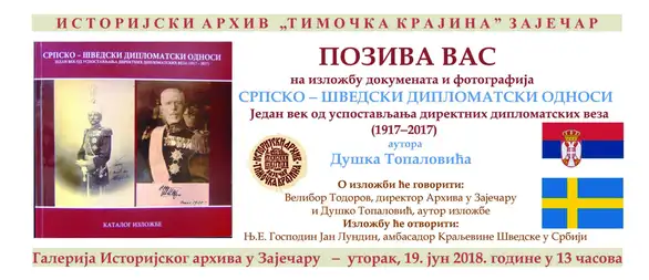 Izložba u Istorijskom arhivu: "Srpsko-švedski diplomatski odnosi od 1917-2017. godine"