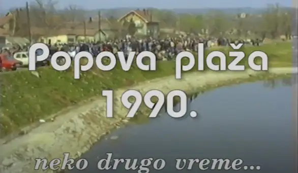 Vremeplov: Devedesetih Popova plaža izgledala je ovako