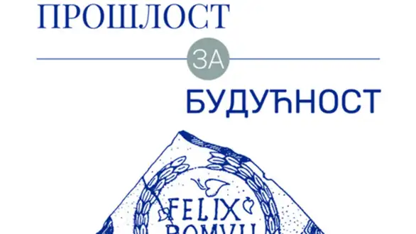 "Prošlost za budućnost" 19. juna na Feliks Romulijani