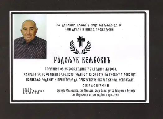 Radoljub Veljković