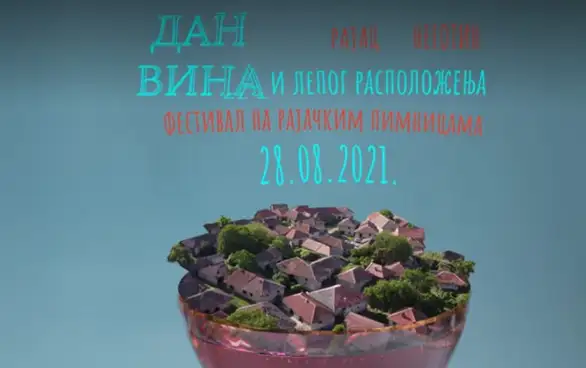 Dan vina i lepog raspoloženja, prvi letnji festival na Rajačkim pimnicama