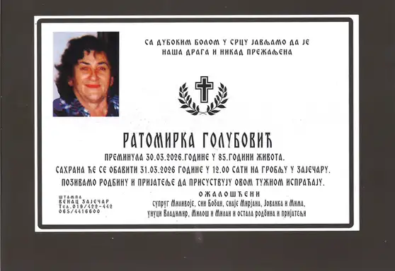 Ratomirka Golubović