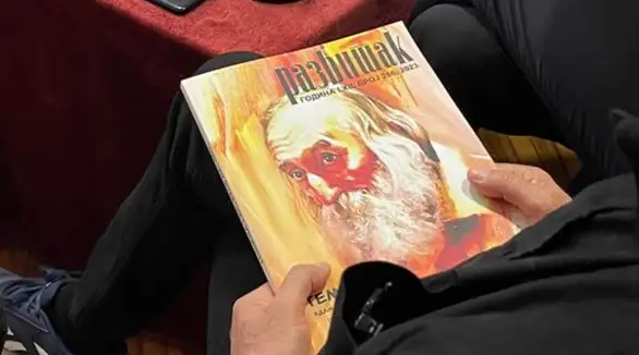 Promovisan tematski broj časopisa "Razvitak" koji je posvećen Adamu Puslojiću