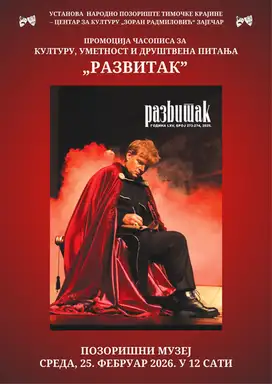 U Pozorišnom muzeju promocija dvobroja časopisa za kulturu, umetnost i društvena pitanja – Razvitak