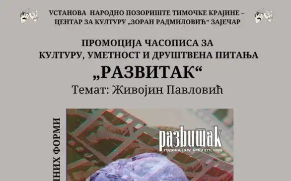 U okviru pratećeg programa 8. Festivala malih pozorišnih formi biće predstavljen 271. broj časopisa ,,Razvitak" ─ temat posvećen Živojinu Pavloviću