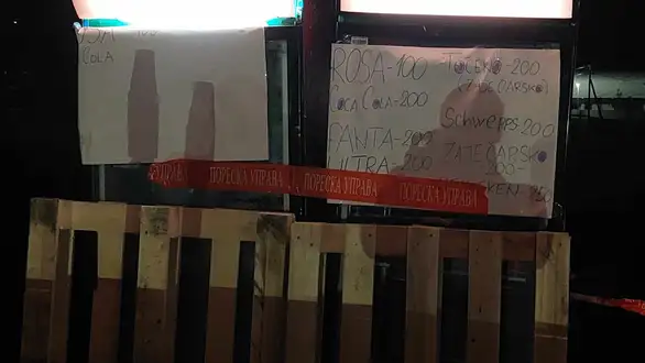 Katanac: Poreska inspekcija zatvorila lokal na "Gitarijadi"