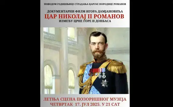 U Pozorišnom muzeju biće prikazan dokumentarni film ,,Car Nikolaj II Romanov između Crne Gore i Donbasa"