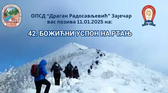 I ove godine biće održan tradicionalni Božićni uspon na Rtanj
