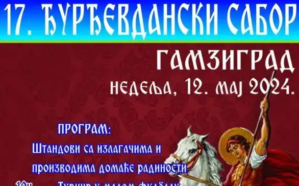 U Gamzigradu kod Zaječara biće održan 17. "Đurđevdanski sabor"