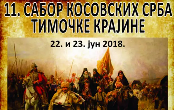 Zbog najavljene kiše otkazan program Sabora kosovskih Srbija koji je trebao da se održi na Gradskom trgu!