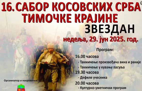 U Zvezdanu za vikend 16. ,,Sabor kosovskih Srba Timočke Krajine”