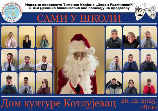 U Centru za kulturu u Kotlujevcu večeras predstava „Sami u školi”