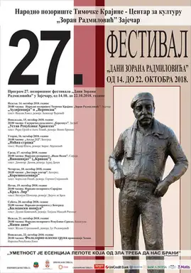 Premijernim izvođenjem predstave „Audijencija/Vernisaž“ sutra počinju 27. Zoranovi dani