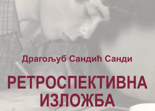 Otvaranje izložbe Zavičajnog muzeja Knjaževac "Iz pera majstora - Dragoljub Sandić Sandi" u galeriji Muzeja Hajduk Veljka u Negotinu